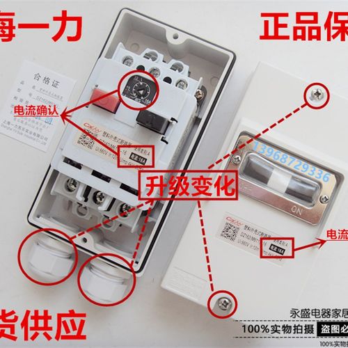 马达开关电动机保护断路器DZ162-16(M611)带防水盒6.3A 10A 16A
