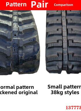 玉柴YC10/13/15/18/20/35中小型微挖橡胶履带加厚皮带小挖机炼条