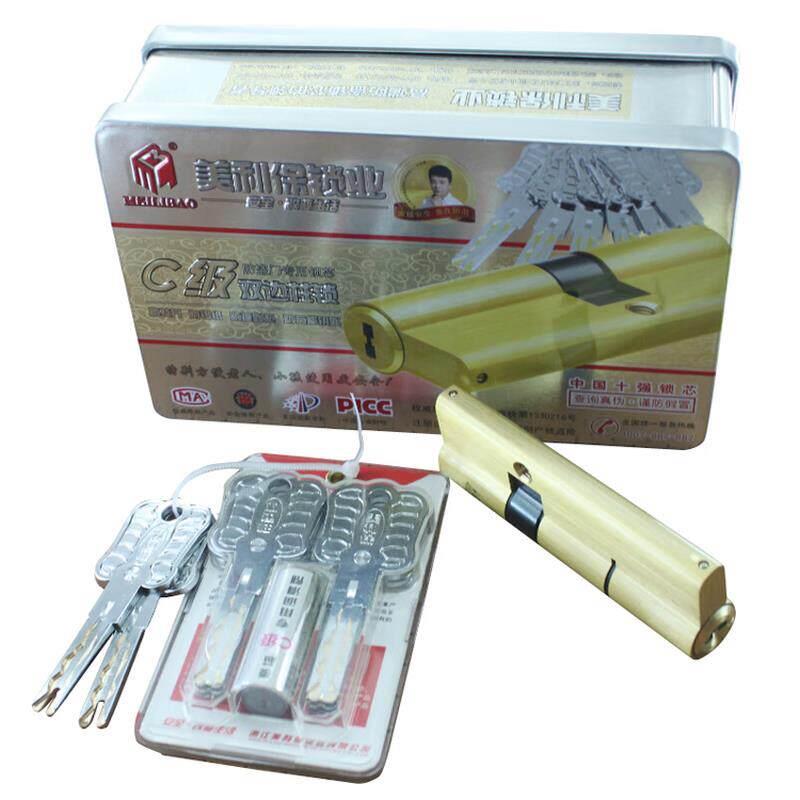 c级美利保锁芯5A锁芯富新群升新多春天日上美心盼盼防盗门锁芯