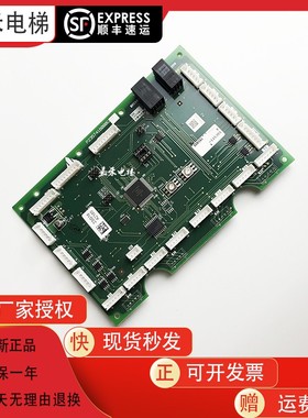 三菱电梯通讯板P235711B000G01轿厢内呼板/轿内指令板/P235741