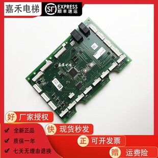 三菱电梯通讯板P235711B000G01轿厢内呼板/轿内指令板/P235741