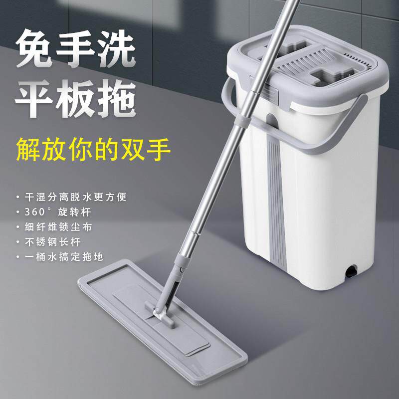 免手洗平板拖把家用懒人拖布实木地板地拖墩布家用干 干湿两用好