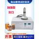 DGYF500A手持蜂蜜塑料玻璃瓶锡纸铝膜电磁感应锡箔垫片铝箔封口机