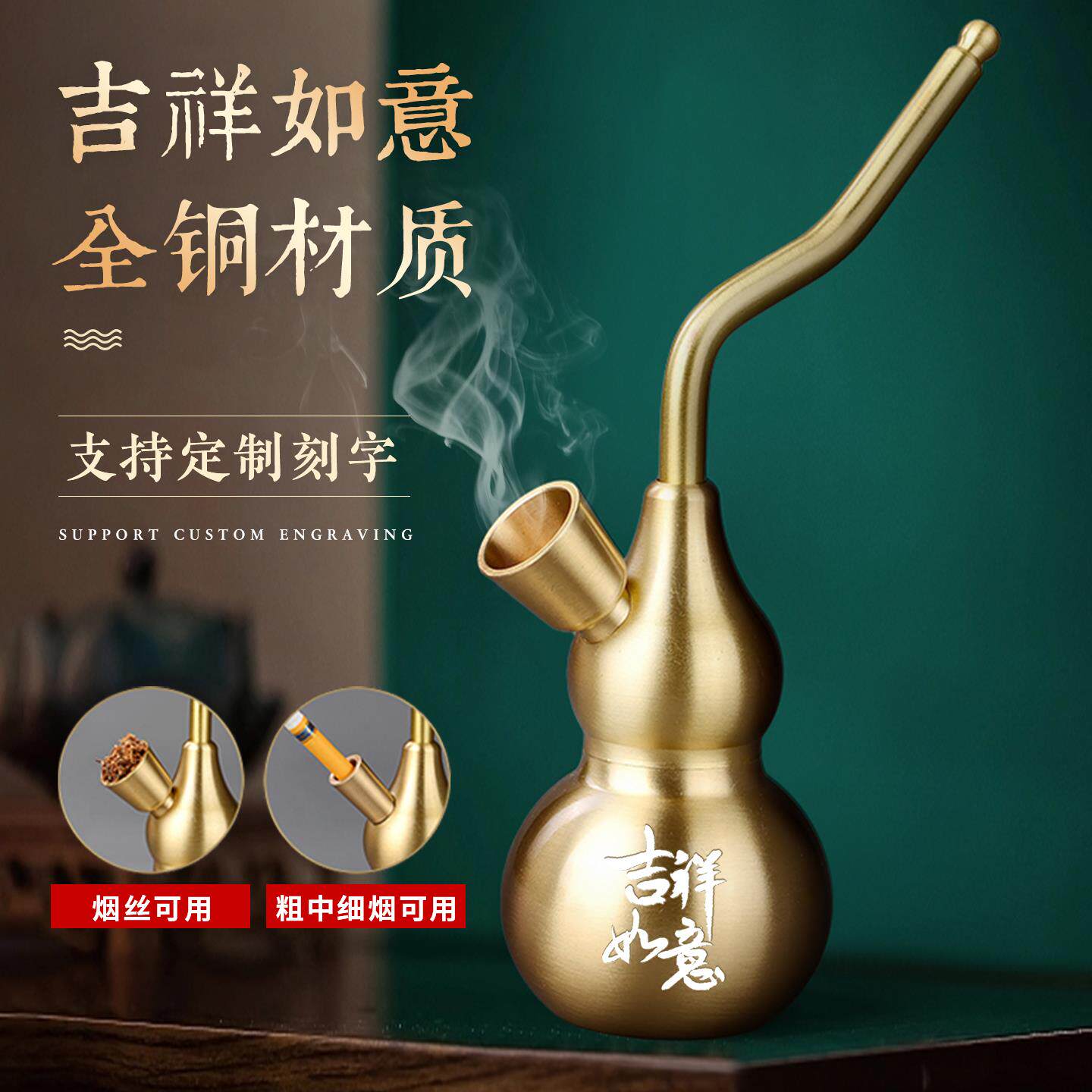 黄铜水烟壶烟斗男水烟筒双重过滤精品葫芦全套小号过滤嘴壶烟袋锅