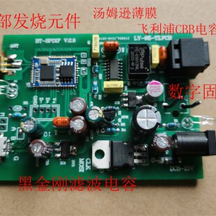 光纤同轴数字输出 无线蓝牙数字接收器 APTX