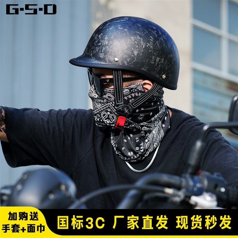 碳纤维头盔男摩托车半盔夏季女超轻玻璃钢复古巡航骑行瓢盔安全帽