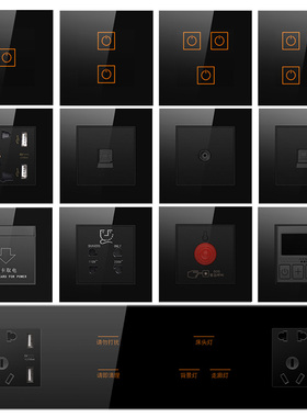 可卡黑色玻璃酒店门锁M1ID高频感应卡40A插卡取电 宾馆取电开关