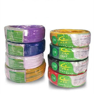 国标单芯多股软线RV1.5 16平方电子线信号线阻燃纯铜 2.5