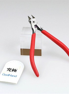 日本GodHand神之手剪钳模型剪 SPN-120 PN-120 GH-KPN-95 GN-125
