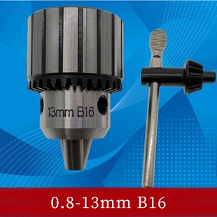 B18 B16 重型钻夹头台钻夹头车床高精度扳手钻夹头锥度孔B10 B12