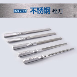 不锈钢锉刀打磨工具套装木工矬子三角中齿细目小型半圆钳工挫钢锉