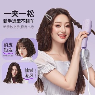 羊毛卷烫发棒蛋卷头卷发棒10mm小卷短发蓬松电夹板拉美卷发神器