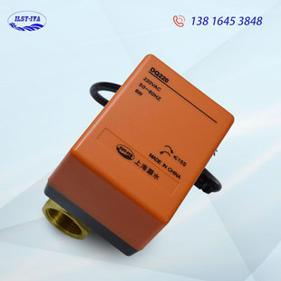 DQ220系列电动黄铜球阀螺纹连接电动二通阀DN20 支持定做规格齐全