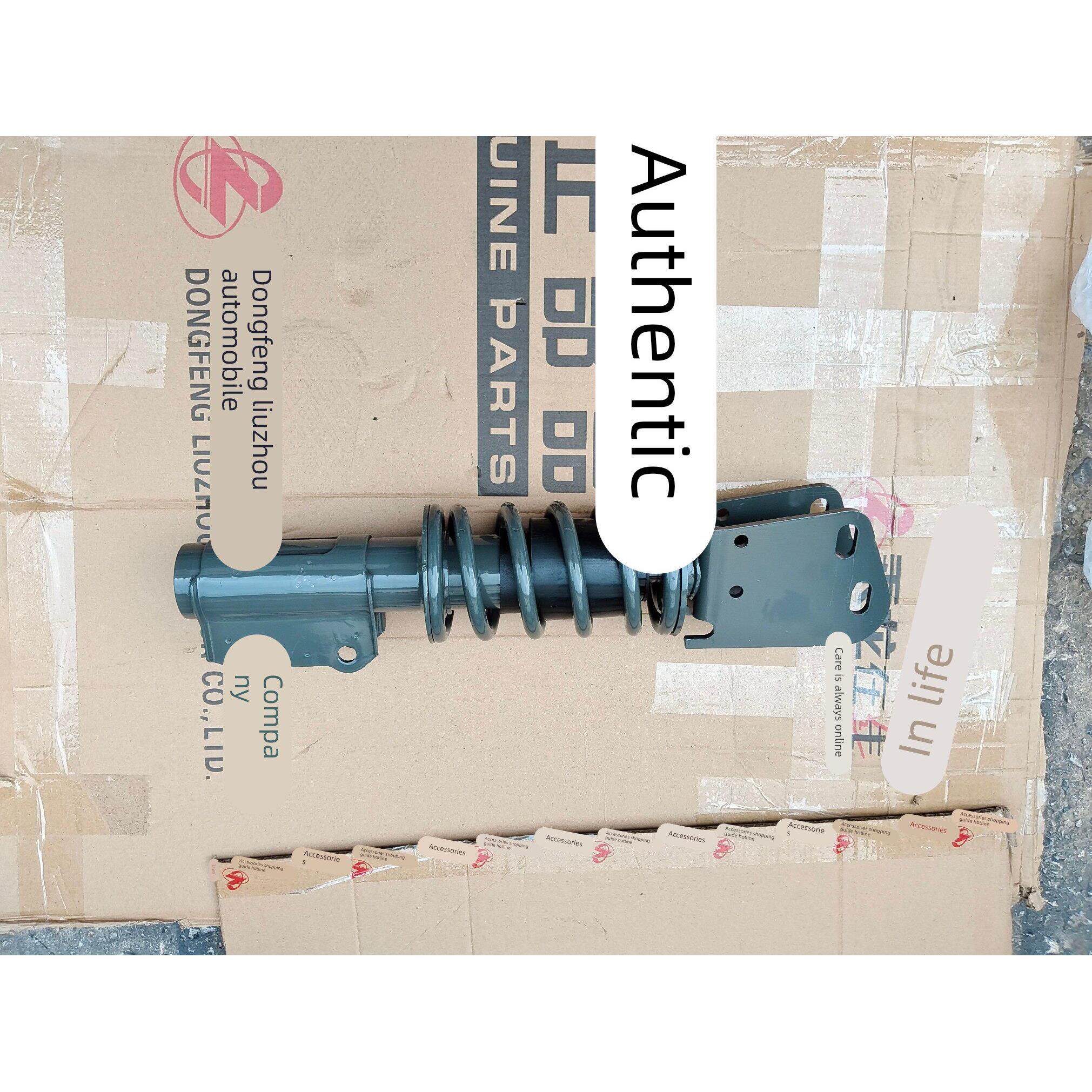 福达汽车 东风柳汽乘龙配件乘龙M3 L3驾驶室减震器 后减震