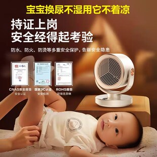 暖风机婴儿洗澡取暖器宝宝换尿不湿专用冬天浴室电暖气速热电暖扇
