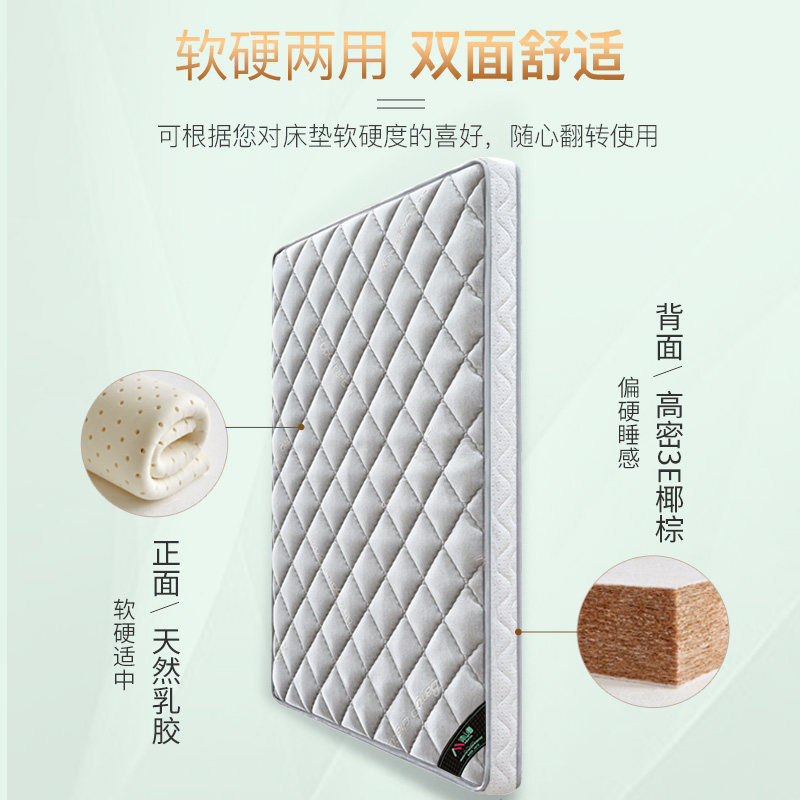 儿童榻榻米床垫子定做椰棕塌塌米床垫踏踏米地垫订做定制尺寸折叠