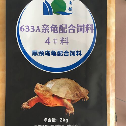 南强牌 黑颈龟料 黑颈乌龟专用宠物龟粮龟饲料专业 玩家级龟饲料