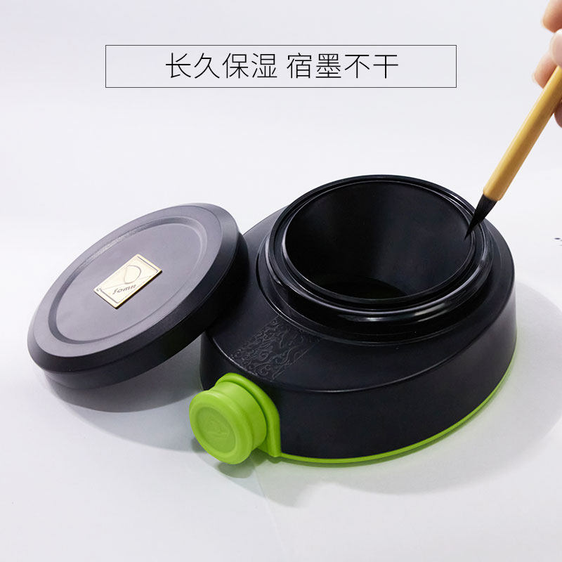 防打翻砚台学生儿童书法工具用品带盖墨密封碟墨池砚池墨盘防漏墨