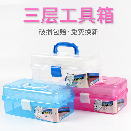 健桦画画美术工具箱小学生初学者画笔水粉油画颜料美甲透明三层塑