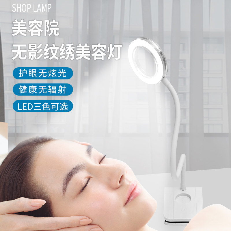 皇范便携式充电款LED纹绣台灯冷光美容夹灯无影补光护眼学习台灯,家装灯饰光源,阅读台灯(护眼灯/写字灯),淘宝优惠券,粉丝福利购,淘宝优惠卷