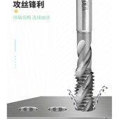 公制含钴铝用螺旋丝攻机用盲孔螺纹丝锥M2