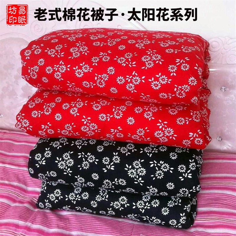 老式被子棉被手工90年代棉花被姿春秋冬被加厚10斤送被套传统棉絮