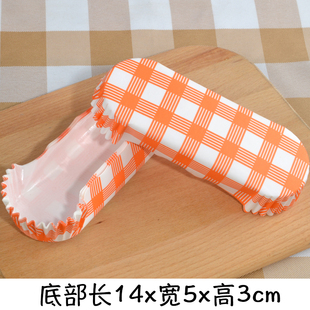 风车淋膜耐高温烤防油披萨形船型圆型纸杯蛋糕面包纸托包邮3000个