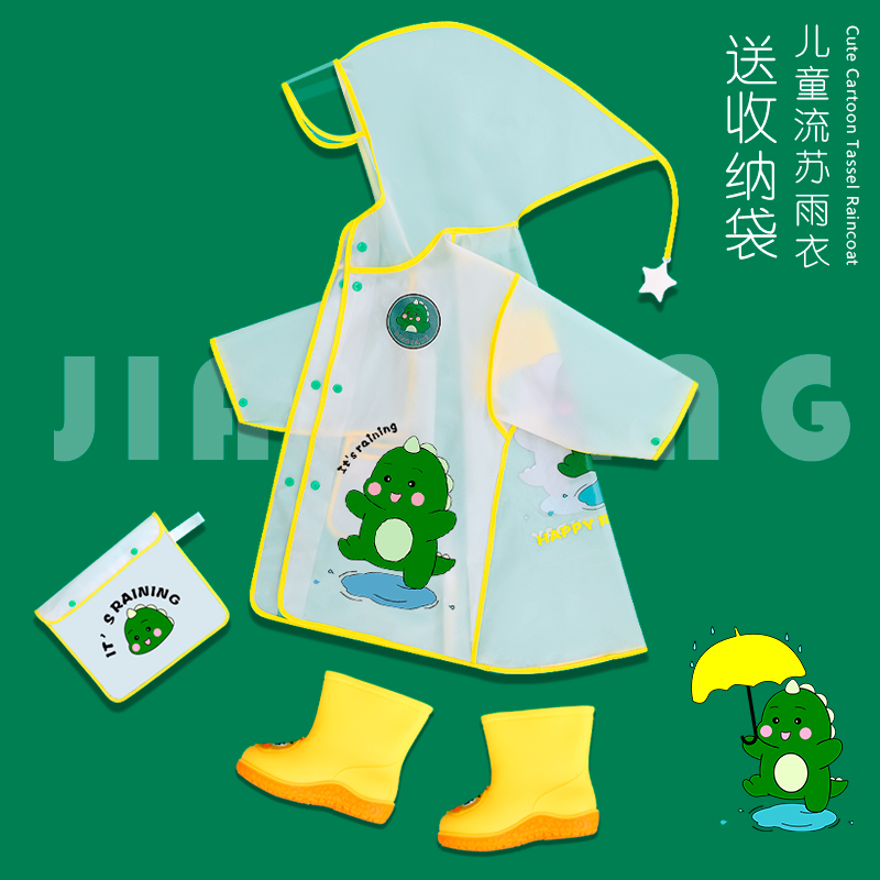 健江儿童雨衣男童女孩幼儿园宝宝小学生全身防水小童卡通套装雨披