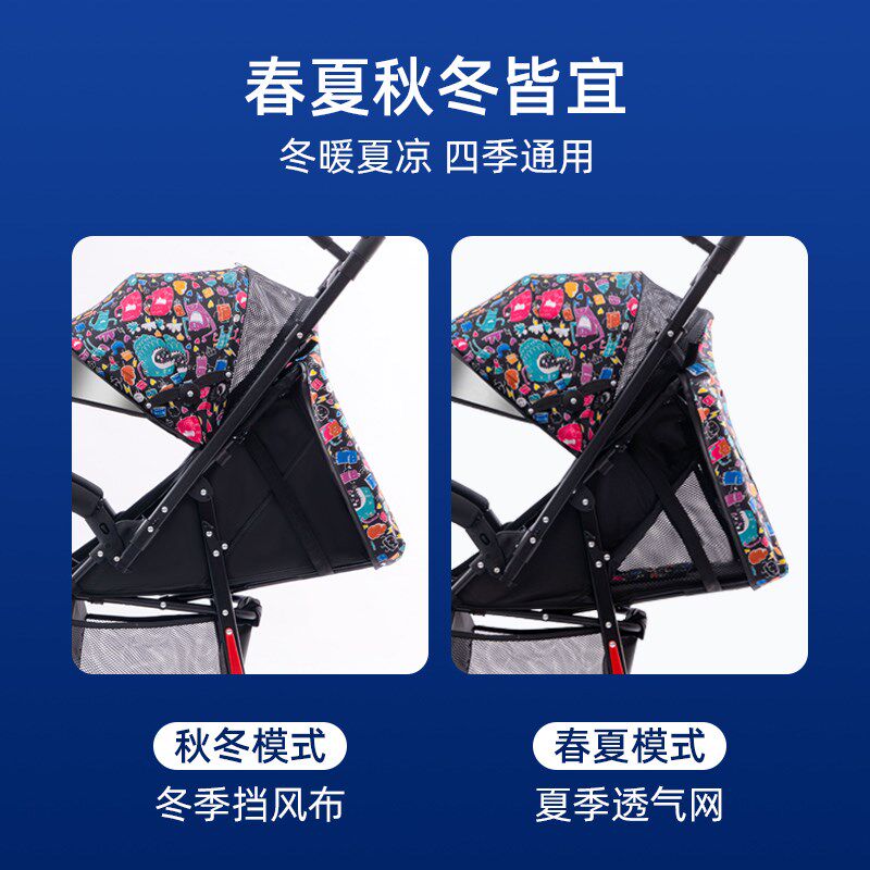 婴儿推车可坐可躺超轻便携可折叠简易宝宝伞车避震儿童小孩手推车