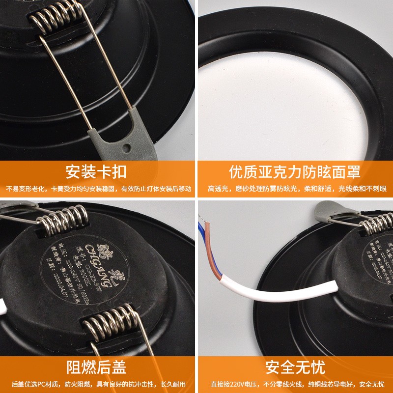 筒灯led嵌入式天花灯店铺客厅吊顶节能3寸4寸6寸5w/12w/18W孔洞灯