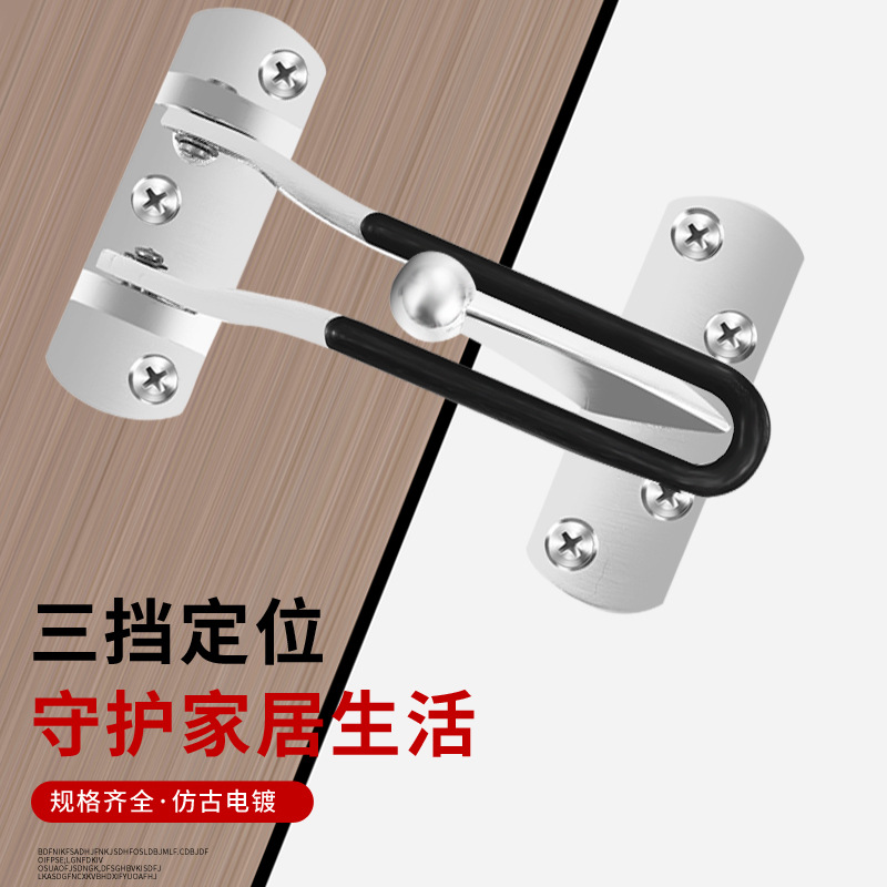 防盗扣门插销反搭扣门栓卧室酒店房门锁炼安全门扣宾馆带皮 特厚
