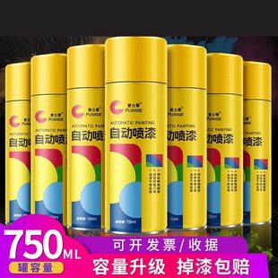 整箱大容量12瓶自动手摇自喷漆黑色白色红色金属汽车防锈油漆喷罐