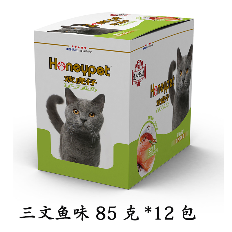 欢虎仔欢悦猫妙鲜包肉粒包罐头成猫幼猫湿粮三文鱼金枪鱼味猫零食