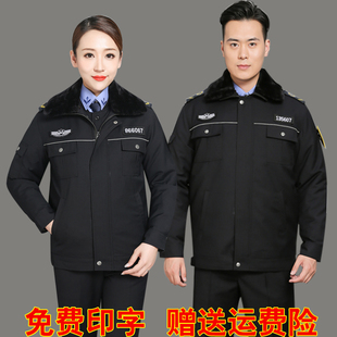 急救服120夹克棉服羽绒服 急诊科工作制服 夜班出诊医生冬装棉服