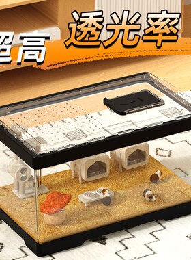 仓鼠笼子金丝熊超大专用外带房子便宜大的亚克力窝透明30基础笼子