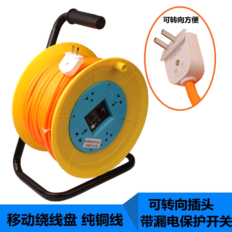 纯铜护套线带移动绕线盘 电线盘线滚子 电缆盘带铜线2芯2.5/4平方