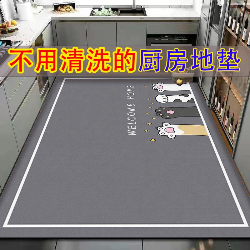 厨房地垫家用满铺大面积地毯免洗脚垫吸水防油耐脏防滑垫子可定制,居家布艺,厨房地垫,淘宝优惠券,粉丝福利购,淘宝优惠卷
