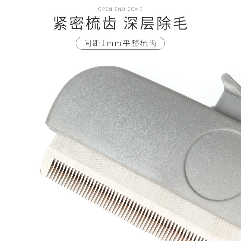 宠物专用狗毛梳子金毛猫咪狗狗用品大型犬开结刀打结脱毛梳毛器刷