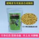蜡嘴雀颗粒饲料黑尾蜡嘴合成颗粒粮无壳合成粮皂花鸟粮