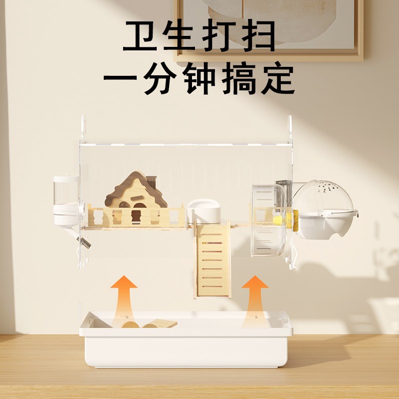 仓鼠全景高透笼子耐啃咬防越狱大空间的豪华双层别墅亚克力透明笼