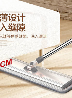 超级好用的地推平地拖把一字家用大面积拖地平托平推扦把托帕平底