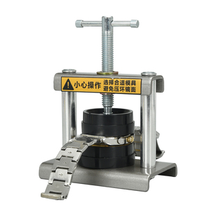 手表压盖器压后盖石英表换电池修表专用维修工具开表压盖压表器