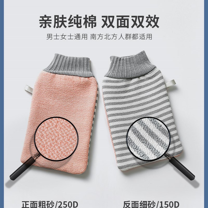搓澡巾搓泥搓背神器双面强力家用搓灰搓背手套不疼男女专用洗澡巾
