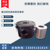 普旭真空泵配件ra0100f进气滤芯过滤器旋片式 真空泵工业用