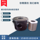 普旭真空泵配件ra0100f进气滤芯过滤器旋片式 真空泵工业用