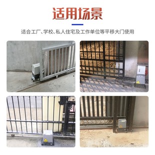 直线平移门电机一体机自动齿条电动遥控开门机推拉门机别墅电门机