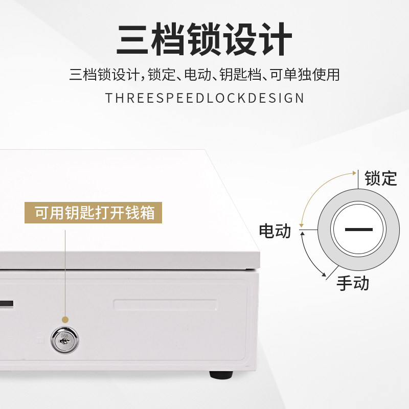 掌柜智囊钱箱5格纸币收银钱箱超市便利店钱柜5格硬币钱柜钱盒子带