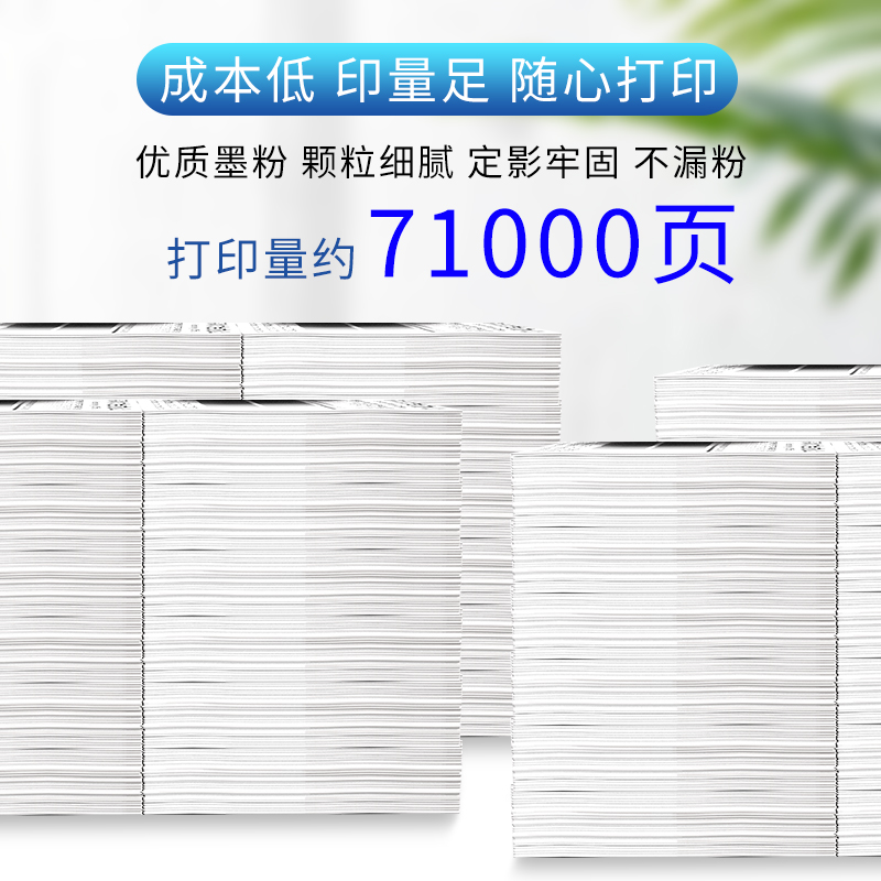 施乐C3370 3375 7855 7535 7556 5570 5575 7970 碳粉 粉盒 墨粉