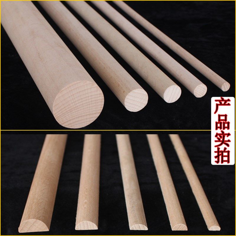 欧式实木家具橱柜门装饰半圆木线条画镜框指甲线DIY圆棍整圆木线,基础建材,相框线条,淘宝优惠券,粉丝福利购,淘宝优惠卷