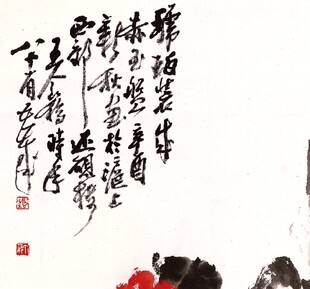 清 吴昌硕  红花 国画画心装饰画 名人字画宣纸高清微喷画芯